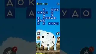 WOW Уровень 121-130