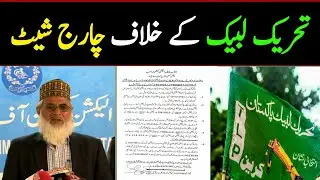Charge sheet against Tehreek Labbaik Pakistan &brvbar; Aam se Batain