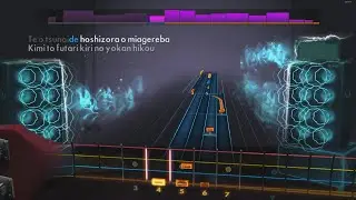 Lamp - Last Train At 25 O'clock | Bass Playthrough Rocksmith 2014
