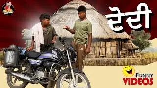 | Full comedy video | Doctor Goga team punajbi comedy 2025 | Latest