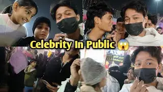Celebrity In Public 😱😱 || Public Ne  Khoob Pyar Diya 🥰 