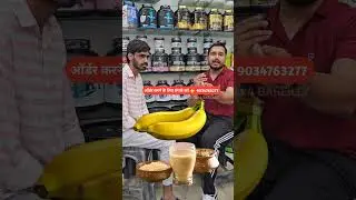 1 महीने diet का खर्चा कितना होगा Power Mass Gainer के साथ ?| #shorts #supplementsvilla #bodybuilding