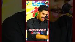 Rawan Nhi ham Palne Denge | Apurva Bikram Shah #mushairamedia #kavisammelan #poetryevent #newghazal
