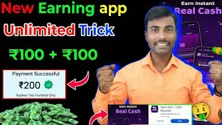 🤫Tap And Earn Money | Tap And Earn App Se Coins Kaise Kamaye💰 | Tap And Earn Cash Rewards 2025 me ✅