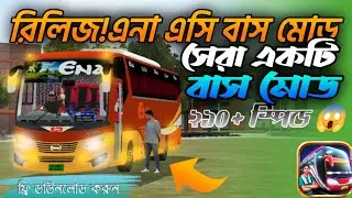 Release!Ena A/C Best Bus Mod || 210+ Top Speed 😱💥 || Free Download || Bus simulator Indonesia 