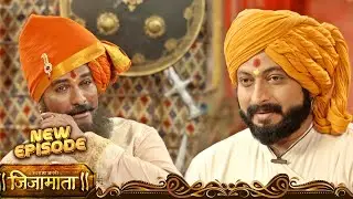 महाराज वेष बदलून स्वतः गेले जसवंत सिंग च्या भेटीला | Swarajya Janani Jijamata - Full Episode - 479 |