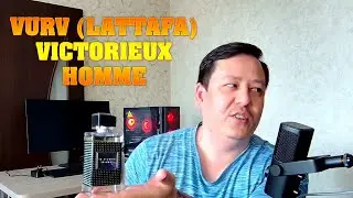 Лучший парфюм на лето по соотношению цена - качество. Vurv (Lattafa) Victorieux homme. Мужской.