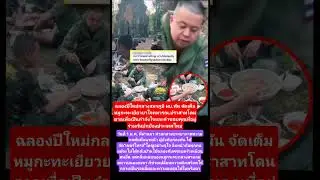#news #memehub #blackpink #stereo3d #คำคม #duet #memes #artis #rip #history