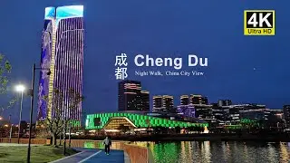 [4K Ultra HD] Night walk near the Xinglong Lake, southern Chengdu, China,- City View