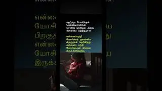 #Osho #YTShorts, #fun , #karma, #shiv, #shiva, #love  #viral , #relaxing, # #goodmorning , #quotes