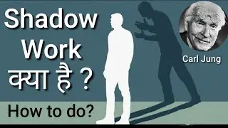 What is Shadow work? How to do ? Carl Jung | Shadow work kya hai? Hindi Video