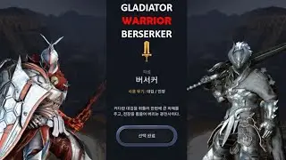 Black Desert Mobile Warrior - Gladiator - Berserker Class Overview