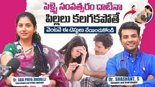Not Conceiving After 1 Year of Marriage? || Expert Advice by Dr Sasipriya || Pozitiv Fertility