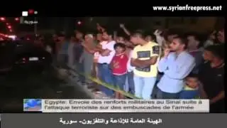 Journal de Syrie 1/7/2015 ~