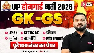 UP Police Home Guard Bharti 2025 | Home Guard GK GS Practice Set | GK GS by Suyash Sir | Testbook #2