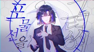 💙노래를 부르는 사람:: 앨인드커 관리진 흑막로그_うたをうたうひと