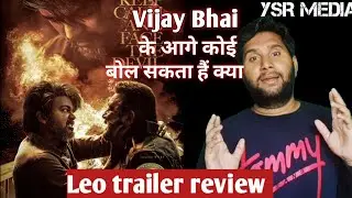 Leo Movie trailer review in hindi. Explained by YSR. #movie #thalapathyvijay #sanjaydutt