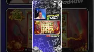 Невероятный занос в Tai the Toad - Hacksaw Gaming! #занос #slot #shorts