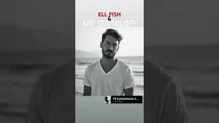 Ell Fish & Art Shumiloff #music #nюконцерт #музыка #musica #любимпеть #музыкаонлайн#песня  #концерт