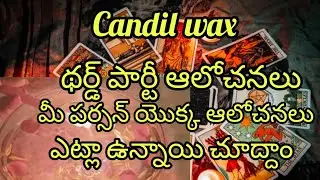 🕯️candil wax🕯️3rd పార్టీ ఆలోచనలు మీ పర్సన్ ఆలోచనలు చుదాం 🤨🤔#radhakrishna #taro #viral