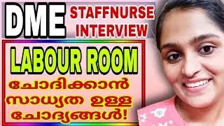 💯DME Nursing officer grade II Interview|Labour room Related Q&A👌🏼✅|#dmestaffnurse #interview 