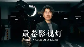 杀疯了！2023最卷的影视灯来了！