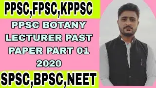 botany past paper|ppsc botany past paper 2020|past paper mcqs|botany repeated mcqs|past paper ppsc|