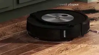 Roomba Combo® j7 Робот-пылесос 2в1 от iRobot, с функцией сухой и влажной уборки