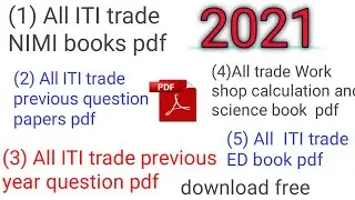 download  ITI trade NIMI books pdf free | NCVT NIMI BOOKS