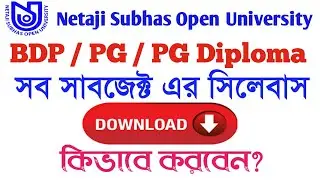 How to download Syllabus | NSOU BDP Syllabus download | PG Syllabus download | Evergreen Tutorial