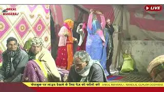 झुंझार जी का भजन सुपरहिट//गायक मोहन जी महाराज पुष्कर