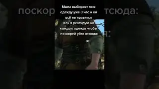 #мем 24