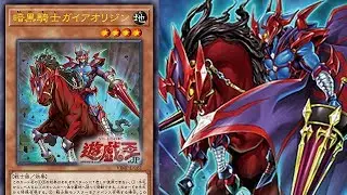 I expected nothing from Origin Gaia the Fierce Knight and was STILL let down&hellip;