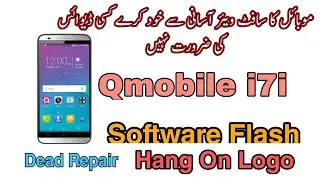 How to Flash QMobile i7i ROM with Free SPD Tool Hang On Logo Fix Dead Boot Repair Free Files