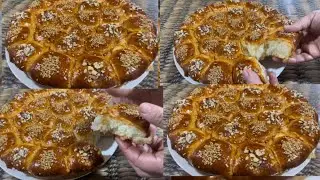 خلية النحل أو الشهدة بالفرماج اللي كاتجي لذيذة وهشة وسهلة التحضير 👌