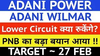 Adani wilmar share news today | Adani power share price target | Adani wilmar share target | Adani🔥