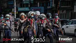 Podcast:Security forces target family members with wrongful arrests Episode 179(English)