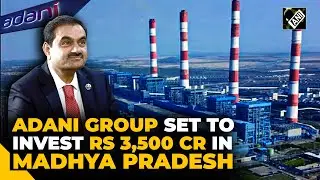 Adani Group to set up cement, propellant production units in MP with Rs 3,500 crore investment