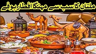 Pakistan Iftar Street Food|Multan Marquee Iftar Buffet |Most Expensive and Luxury Iftar Buffet Menu