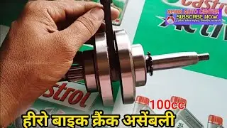 Hero HF Deluxe Crank Assembly Price | Genuine Parts Cost