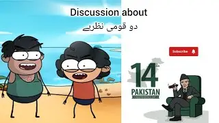 2 Nation Theory 🇵🇰vs🇨🇮 | Quaid-e-Azam | Azeem leader| Mimi-toon 