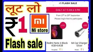 लूट लो ₹1 flash sale mi-xaiomi Diwali sale | mi big offer flash sale in only ₹1 rupees #mi #TakeNsee