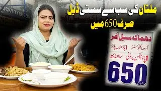 Multan&rsquo;s Cheapest Food Deal Only in Rs.650 -  Best Budget Meal in Multan 2025 @AAMExpressOfficial