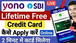 SBI Credit Card Apply Online 2026 | Yono SBI Se Credit Card Kaise Apply Kare | SBI Credit Card 2026