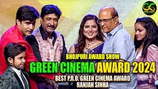 Best P.R.O. Green Cinema Award Ranjan Sinha - Green Cinema Award 2024 - Bhojpuri Award Show