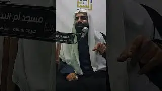 احياء ذكرى مولد الإمام محمد الجواد عليه السلام١٠ رجب ١٤٤٧هـ الخطيب الحسيني الملا علي العبيدي