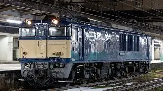 2026/1/18 単9322レ EF64 1031