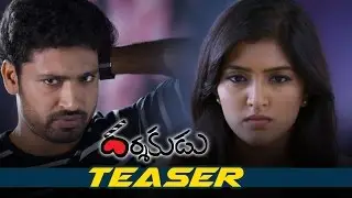 Darshakudu Movie Teaser | Sukumar,Ashok Bandreddi,Eesha Rebba | Latest Telugu 2017 Trailers