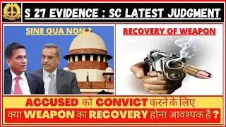 Section 27 Evidence Act 1872 Recovery of weapon Not Necessary Condition Conviction Of Accused