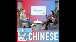 Listener special: Our Chinese learning journeys & China stories 听众特辑：外国人眼里的中国